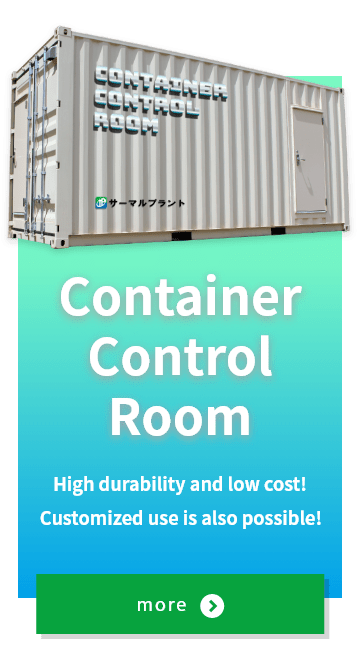 container-control-room