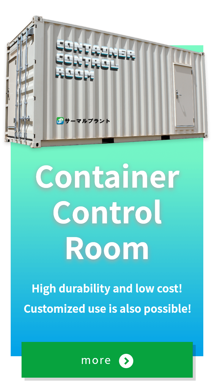 container-control-room